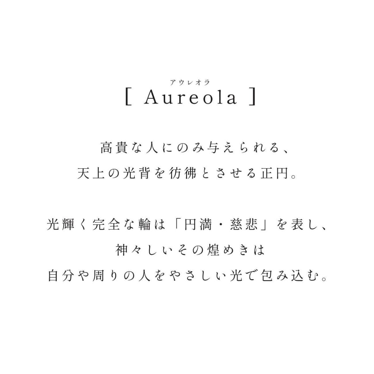AUREOLA-PE