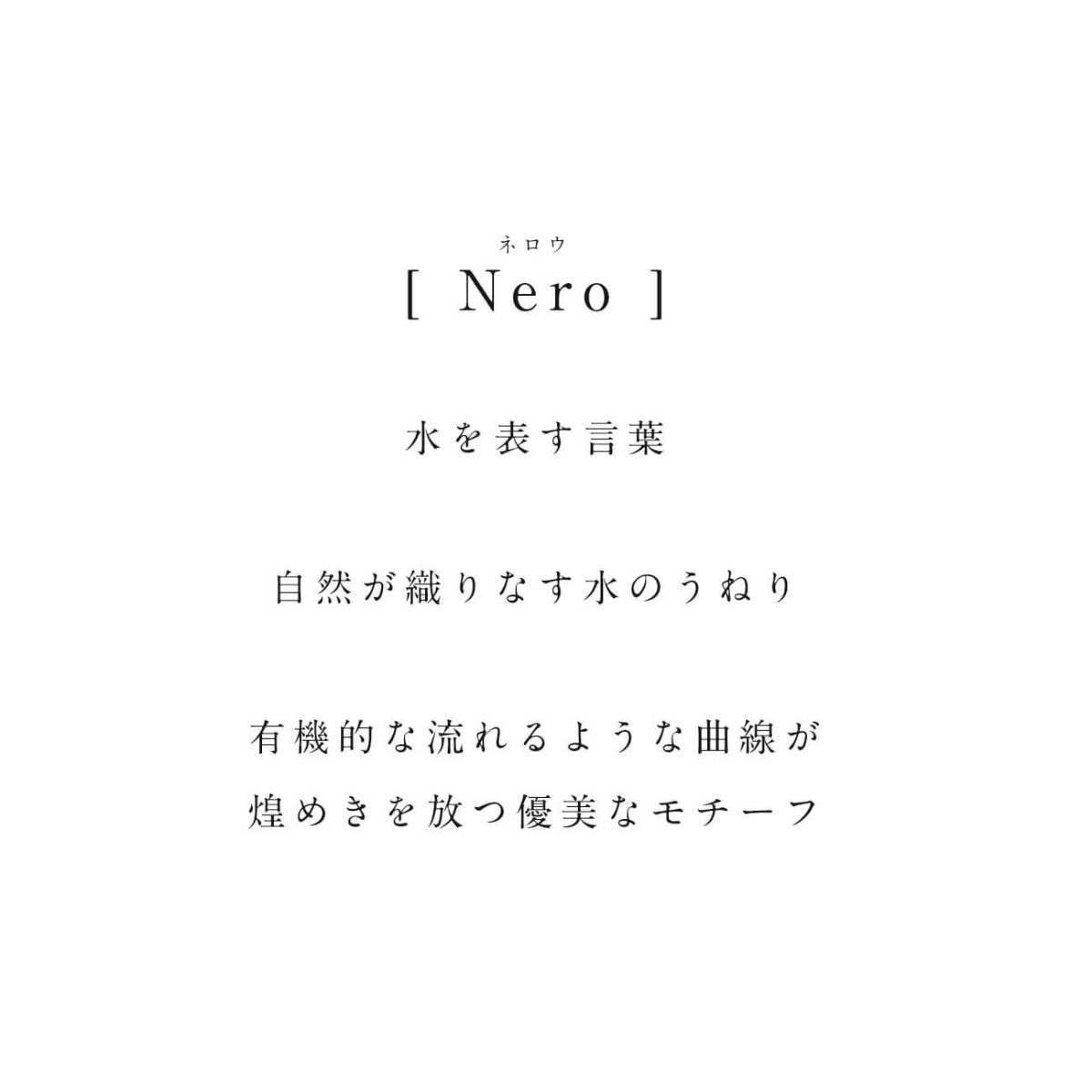 NERO 2