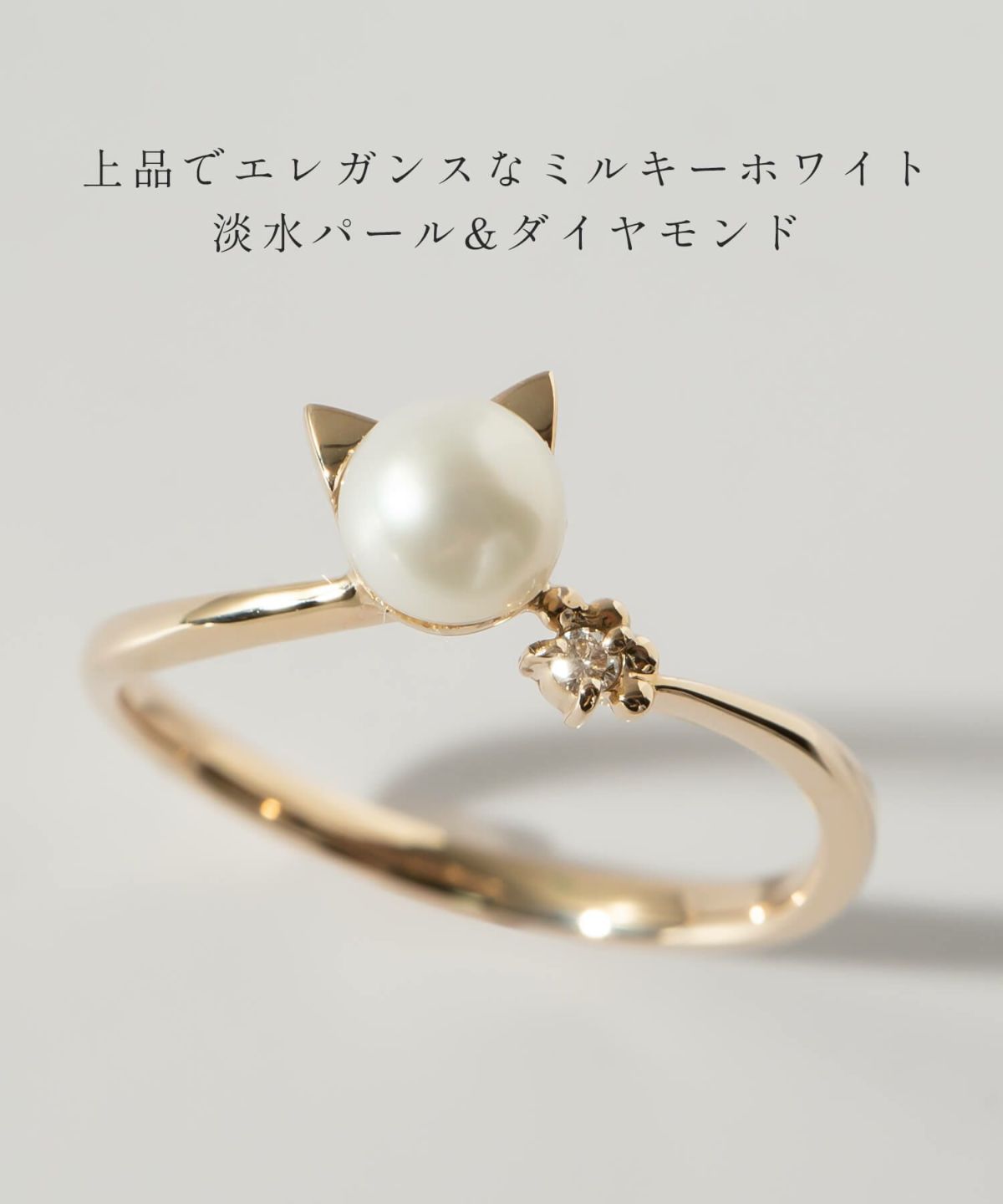 FORTUNA CAT RING